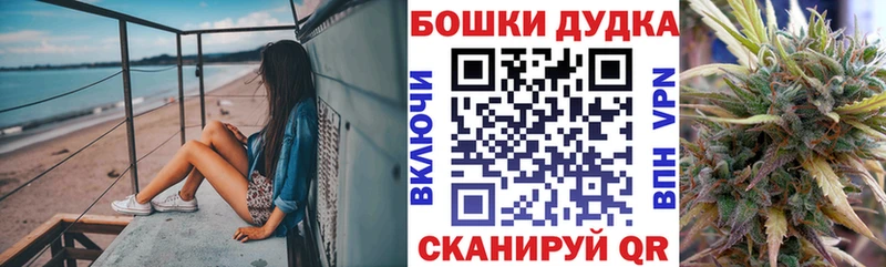Наркотические вещества Бабаево Канабис  COCAIN  ГАШ  A-PVP  Меф мяу мяу 