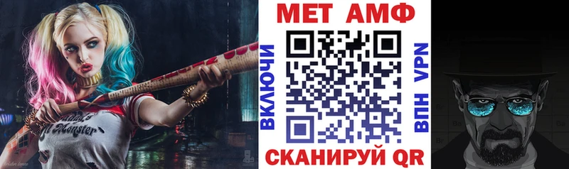 Amphetamine Premium  Бабаево 