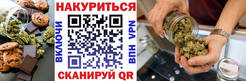 Еда ТГК марихуана  Бабаево 