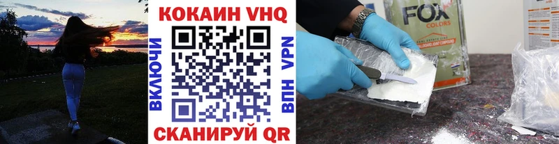 COCAIN 98%  закладки  Бабаево 