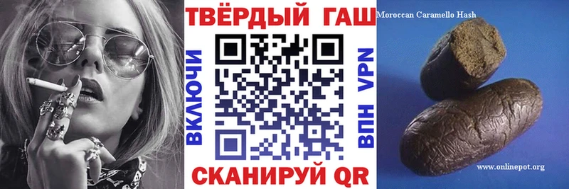 ГАШ гарик  Бабаево 