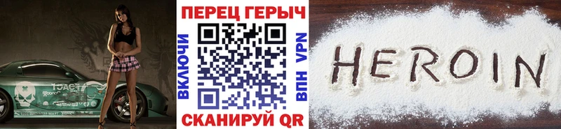 hydra вход  Бабаево  ГЕРОИН афганец  наркотики 