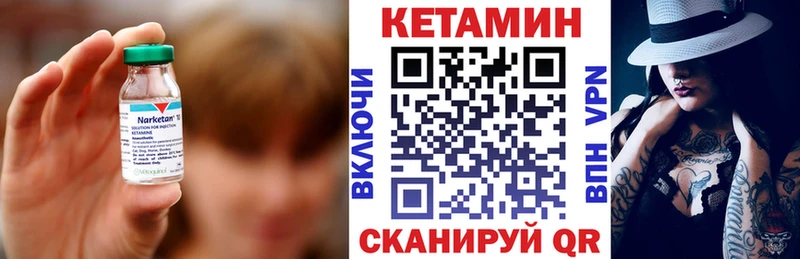 маркетплейс формула  где продают   Бабаево  Кетамин ketamine 