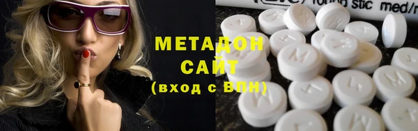 MDMA Premium VHQ Алексин
