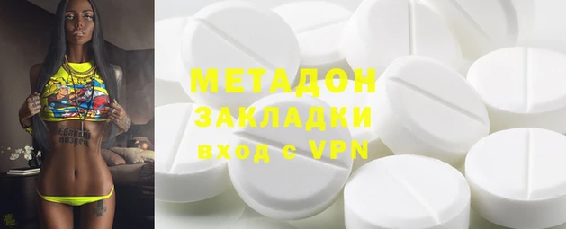 MDMA Premium VHQ Алексин