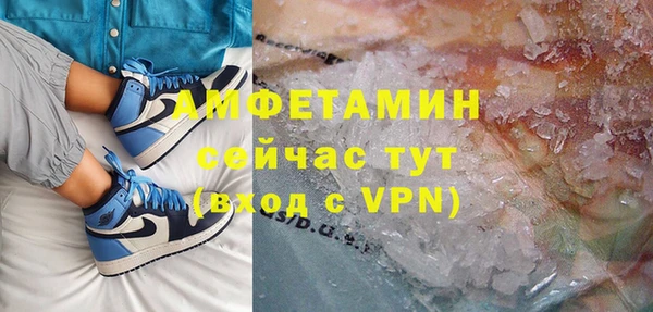 MDMA Premium VHQ Алексин