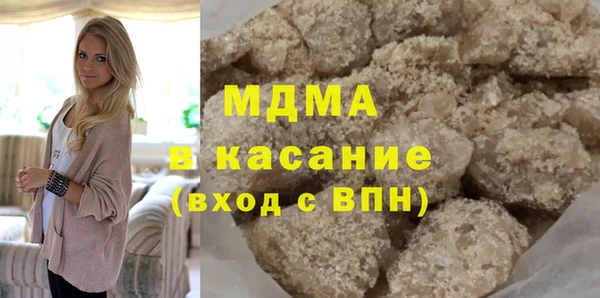 MDMA Premium VHQ Алексин