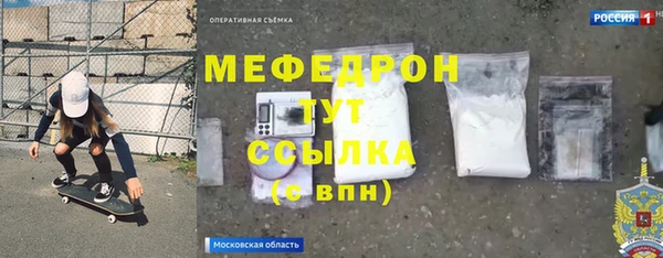 MDMA Premium VHQ Алексин