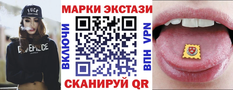 дарк нет какой сайт  Бабаево  Марки 25I-NBOMe 1500мкг  hydra ссылка 