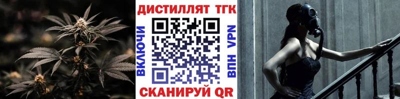 Дистиллят ТГК THC oil Бабаево